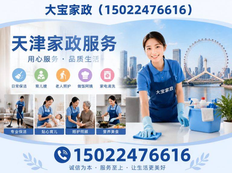 河北区月嫂展示图