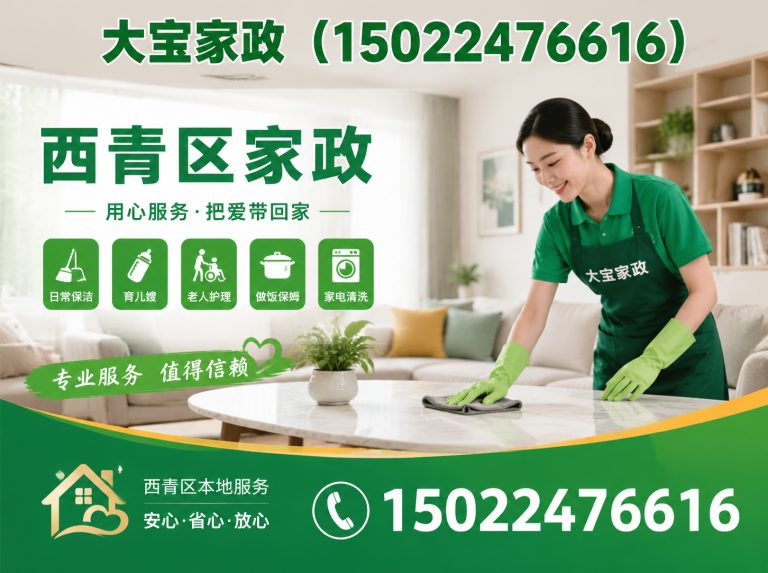 河北区护工展示图